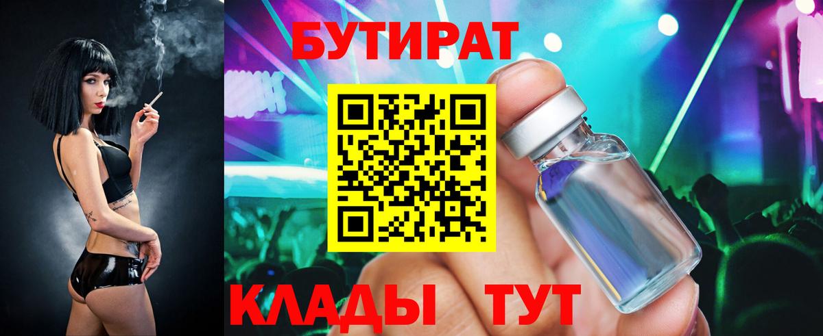 Кокаин  Конопля  Луховицы  ГЕРОИН  Alpha-PVP СОЛЬ   ГАШИШ  ГАШИШ  Вход с VPN  Меф кристаллы 