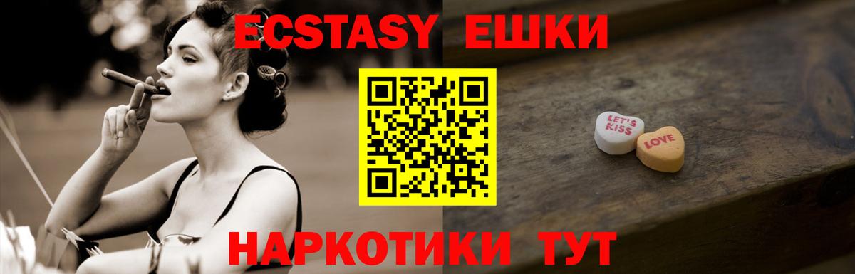 ЭКСТАЗИ Дубай Луховицы