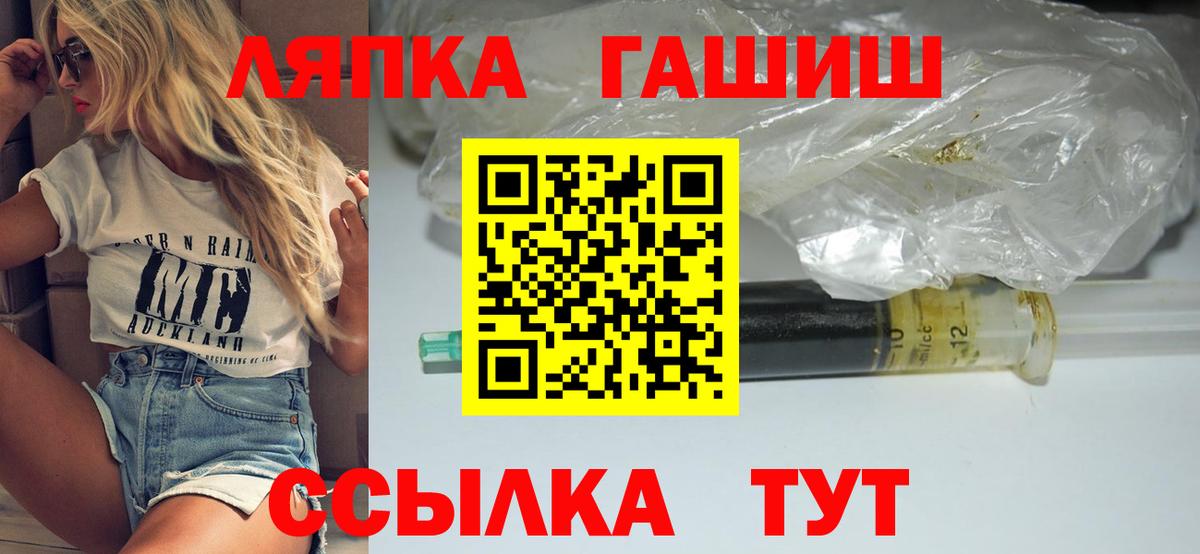 ГАШИШ  Гашиш гашик  Луховицы  Вход с VPN  Гашиш гашик 