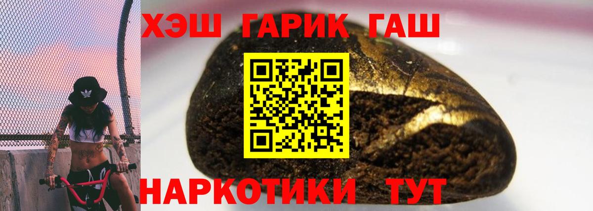 ГАШИШ ice o lator Луховицы