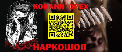 марихуана Донской