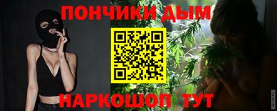 ешки Дубна