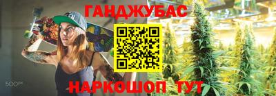 марихуана Донской