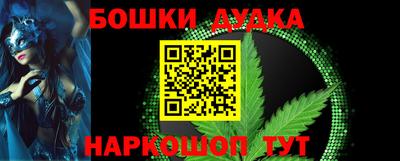 ешки Дубна