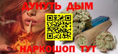 марихуана Донской