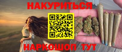 марихуана Донской