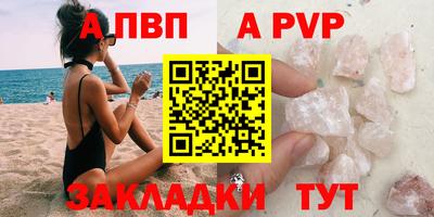 МДПВ Донецк