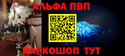 ешки Дубна