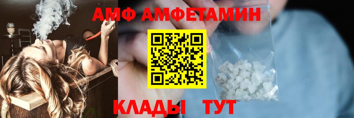 МЕТАМФЕТАМИН витя  Вход с VPN  Луховицы 