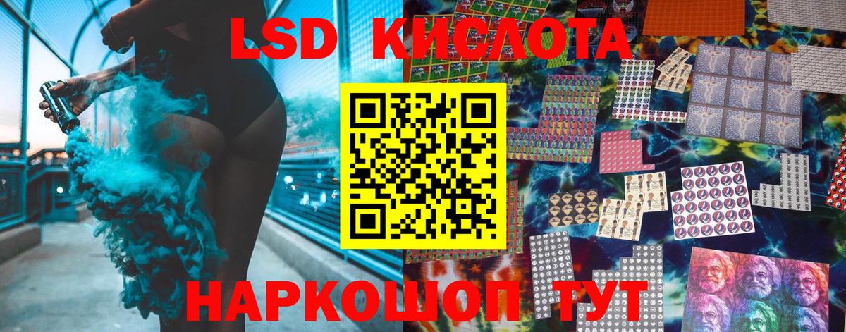 Марки N-bome 1500мкг Луховицы