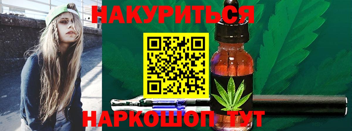 Шишки марихуана LSD WEED Луховицы