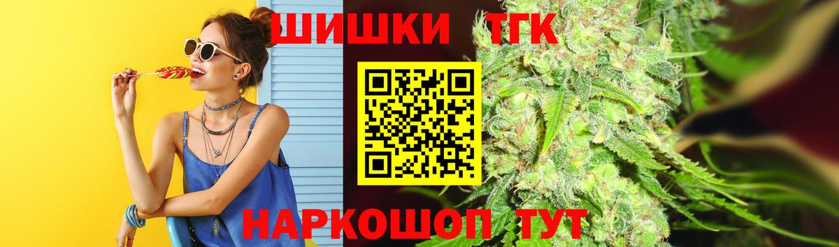 Бошки Шишки OG Kush  Марихуана MAZAR  Луховицы  Вход с VPN 